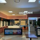 아이피아 오산홈플러스점 | 오산안경 아이피아 홈플러스점 방문