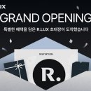 루스(LUX) | [쿠팡 R.LUX 후기] 숨 워터에센스 체험단으로 받았는데, 10% 쿠팡캐시도 적립됐다구요?