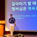 돈보라이브 오프라인 강연 후기 (2026) 부동산 초보 강연 후기!