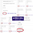 JN 행정사 사무소 이미지