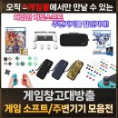 주간 소식125탄(5월 4주차) 플레이엑스포 후기 유튜브채널 이벤트 + DAYS OF PLAY 할인!
