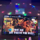 네모 코인 노래연습장 이미지