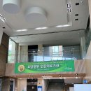 의료법인 갑을의료재단 갑을구미재활병원 이미지