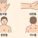 박한응한의원 이미지