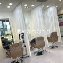 태후사랑녹양역점 | [#태후사랑창업] 전국 오픈매장이 늘어나고 있어요