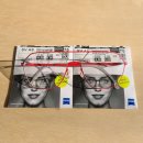 다비드안경 | [작업 후기] 마이키타MYKITA 젤바JELVA C636 + 자이스ZEISS 블루프로텍BLUEPROTECT