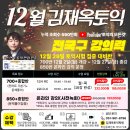 김재옥길 이미지