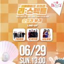 유구읍사무소 | 2025 공주 유구 수국축제 일정·주차·볼거리 총정리!