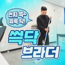 에이스환경(주) | 구로동 사무실청소 – 구로 G밸리·에이스테크노타워 입주사까지 신뢰받는 관리법