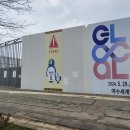 전남미래자동차고등학교 이미지