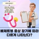 류마본내과의원 | 부산 북구 류마참내과의원과 함께 알아보는 류마티스관절염 증상