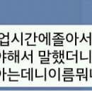 나이스데이
