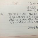 법구경 151 사경합본 이미지