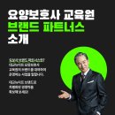 대교파트너스 네이버블로그