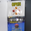 사거리당구장 이미지