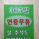 24시만화방 - 부평구 | 24시만화방