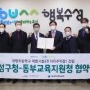 공영주차장 수성초등 네이버블로그
