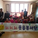 동막경로당 이미지