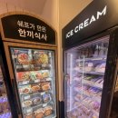 청천사거리파리바게뜨