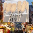 양구수산횟집 이미지