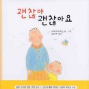 그림책정원 이미지