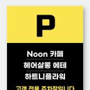 하트니플라워아트 이미지