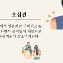 강남새힘마취통증의학과의원 이미지