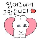 경희정답다한의원 이미지