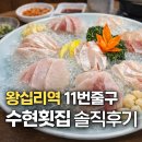수현회집 네이버블로그