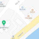 둔덕면보건지소 이미지