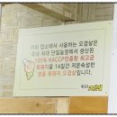 하남고깃집 이미지