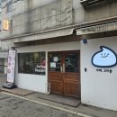 새벌로 | [작전역] 두쫀쿠 맛집 2곳 다녀와서 먹은 후기 (크리믈,새벼리)