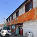 밀리네감자탕 이미지