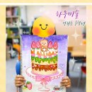 생크림미술교습소