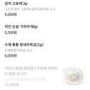 역골중앙로100번길 이미지