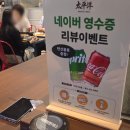 태평양식당 | 서울 잠실 롯데백화점 푸드코트 태평양돈까스 경양식 돈까스 후기 내돈내산