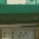 대산실업