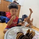 기곡해수욕장 네이버블로그