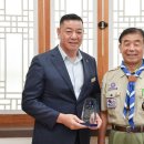 한국스카우트광주