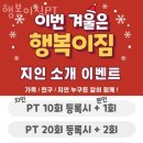 지에스25 구월개나리점 이미지