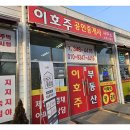김해공인중개사사무소 이미지