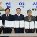 증평군 보건복지타운 이미지