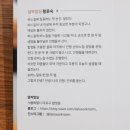 한땀두땀 손바느질 이미지