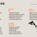 트렌드 이미지
