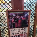 신대유성