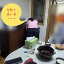고기택배가는남자 | 집들이,결혼식 다녀오고 아울렛 다녀온 일상 후기