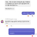 지겹고도 소중한 그거, 사랑!!