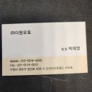 낙서카센타 | 유튜버 중모, 중고차의 모든것에서 중고차 찐 구매후기 2탄! 중고차로 그랜저 뽑기(+ 현대 더 뉴 그랜저...
