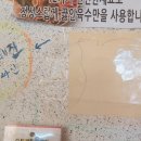 대왕해물짬뽕라면