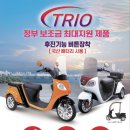 신성오토바이